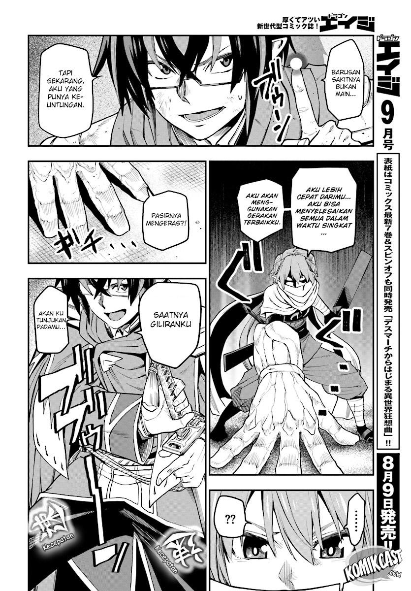 Konjiki no Moji Tsukai: Yuusha Yonin ni Makikomareta Unique Cheat Chapter 43 Gambar 23