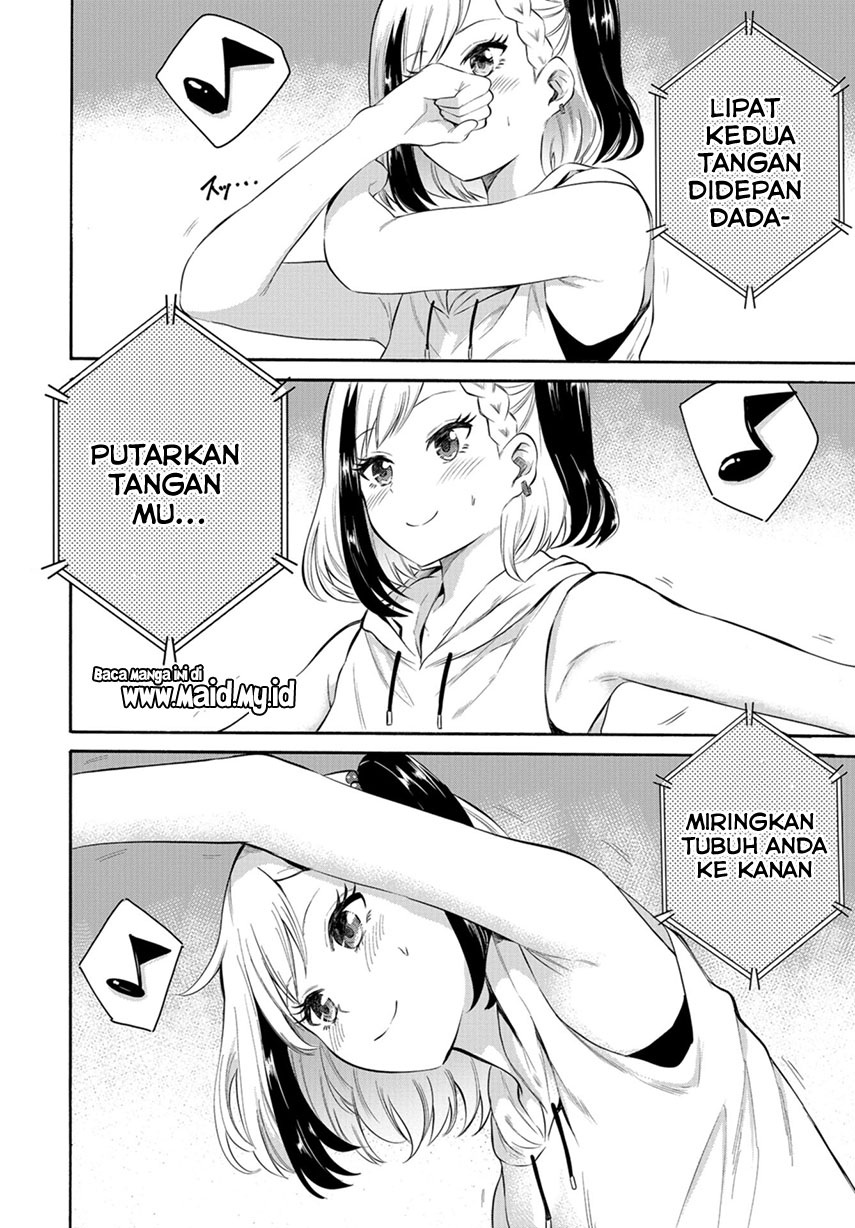 Misetagari no Tsuyuno-chan Chapter 4 Gambar 11