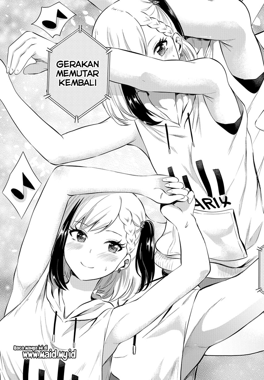 Misetagari no Tsuyuno-chan Chapter 4 Gambar 14
