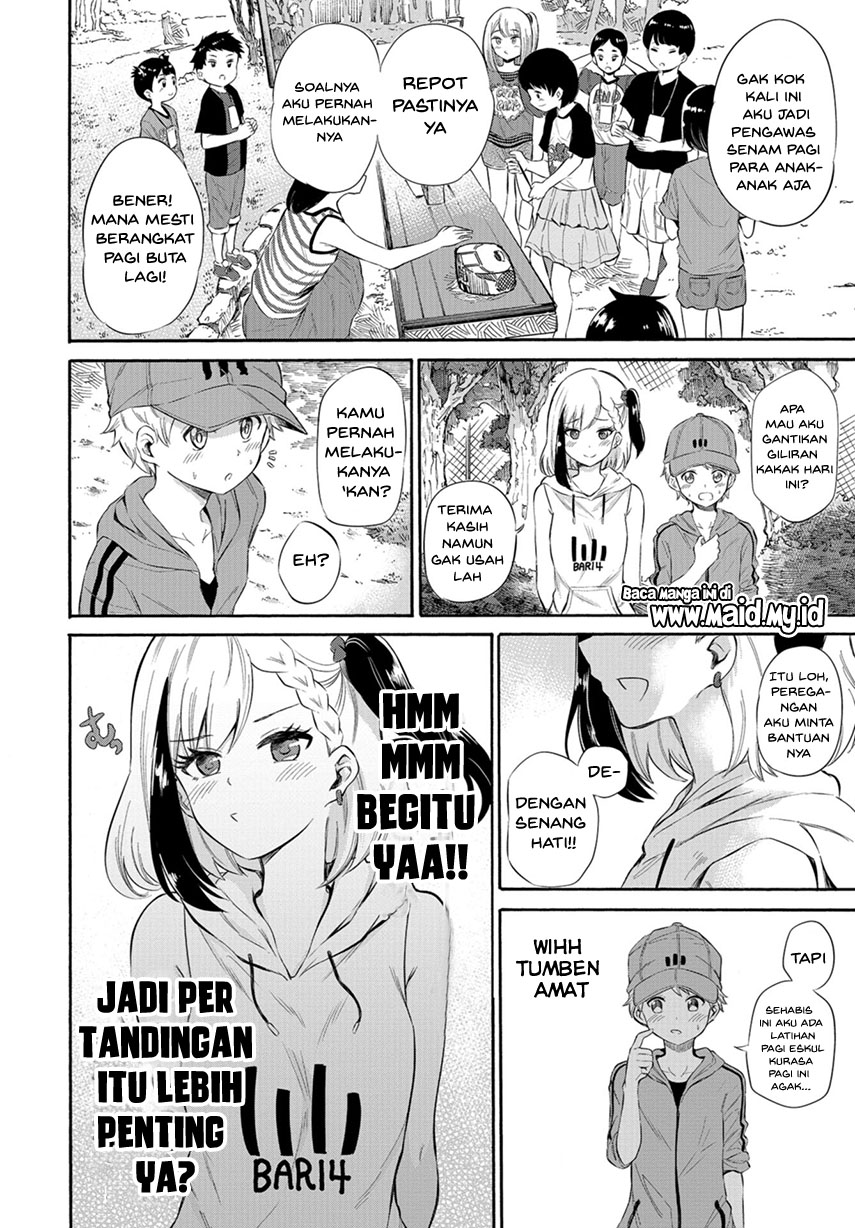 Misetagari no Tsuyuno-chan Chapter 4 Gambar 7