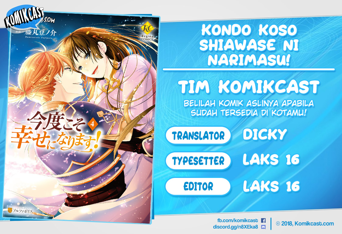 Baca Komik Kondo Koso Shiawase ni Narimasu! Chapter 25 Gambar 1