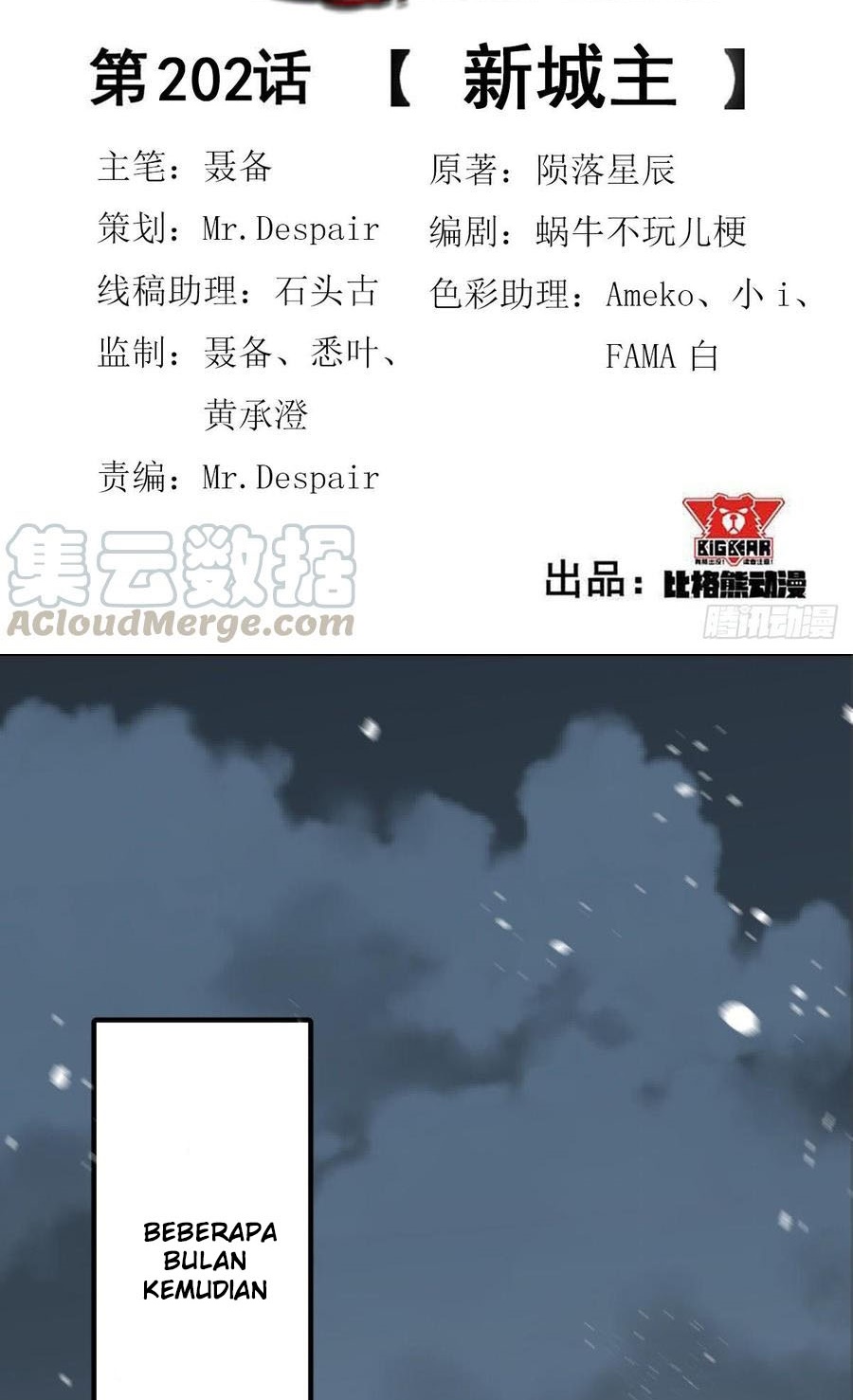 The Hunter Chapter 202 Gambar 3