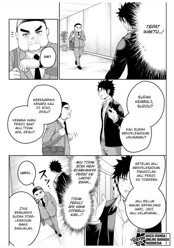 Baca Manga 29 to JK Chapter 26 Gambar 2