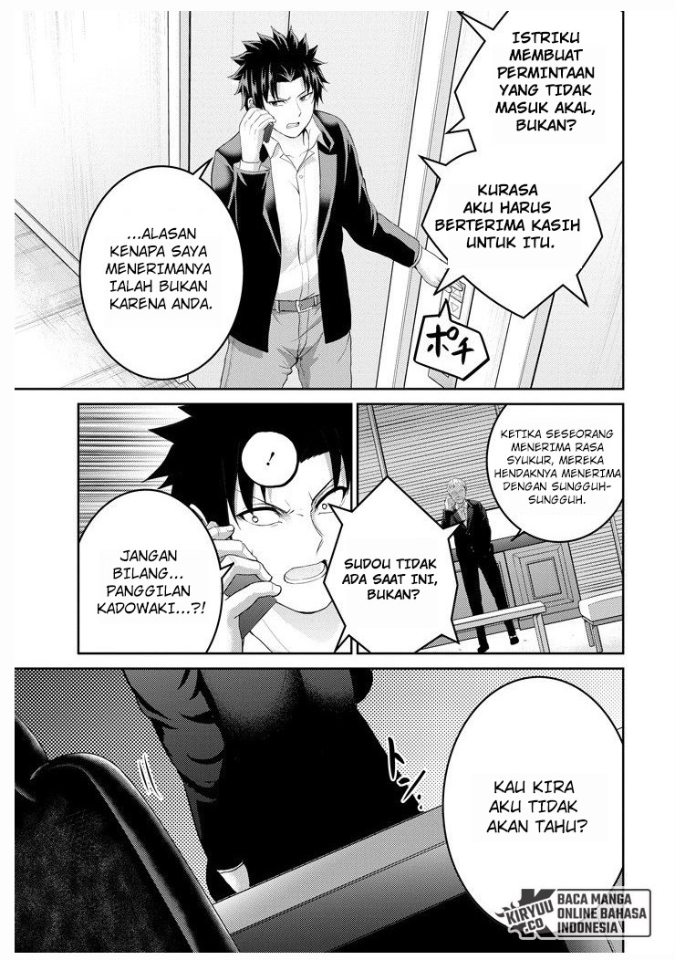 29 to JK Chapter 26 Gambar 7