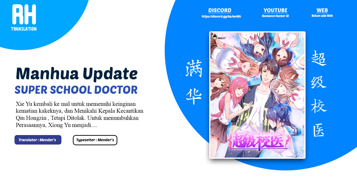 Baca Komik Super School Doctor Chapter 1 Gambar 1