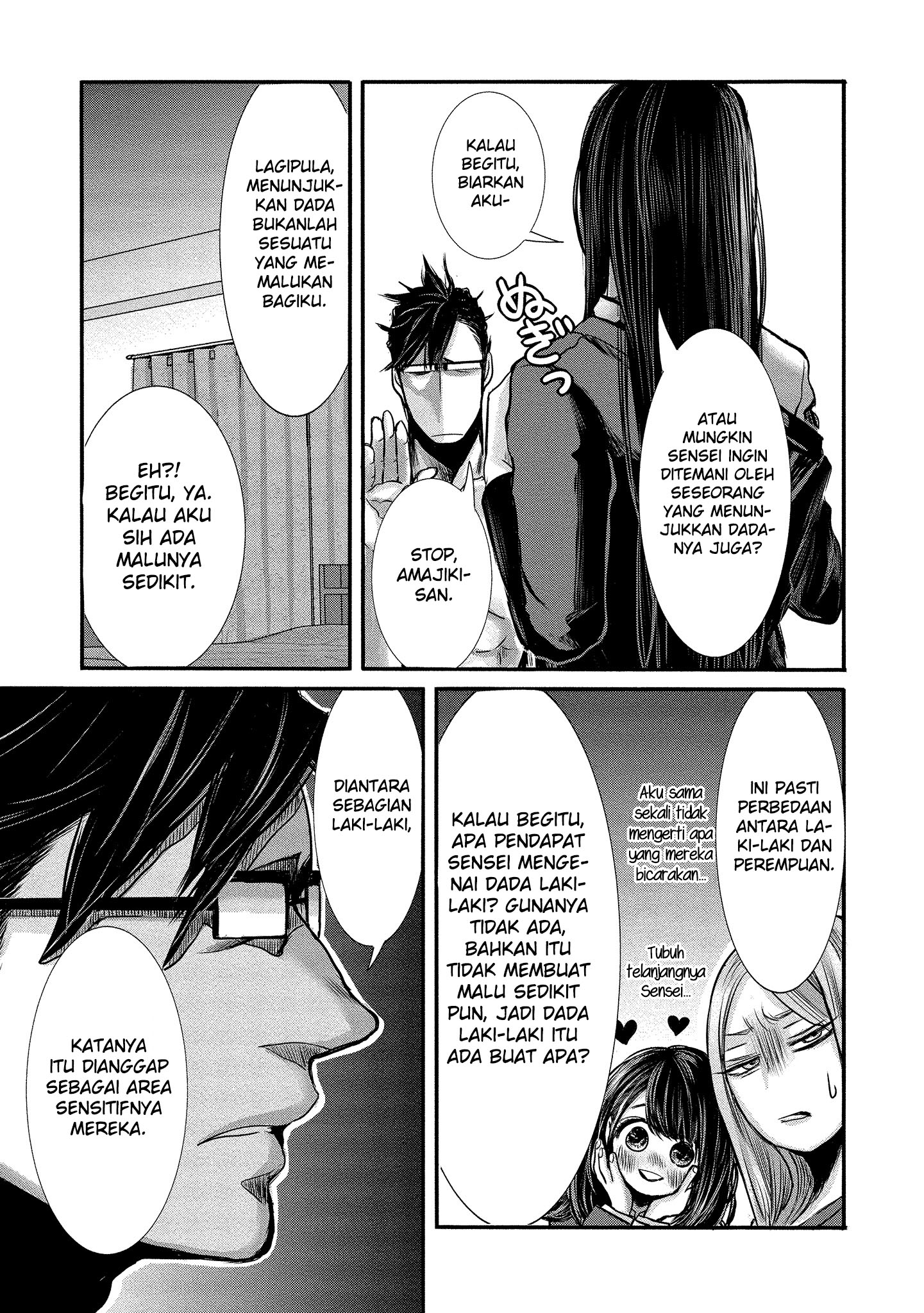 Joshikousei to Seishokusha-san Chapter 7 Gambar 12