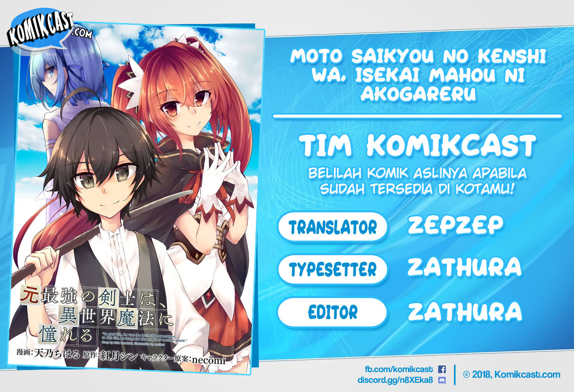 Baca Komik Moto Saikyou no Kenshi wa, Isekai Mahou ni Akogareru Chapter 25 Gambar 1