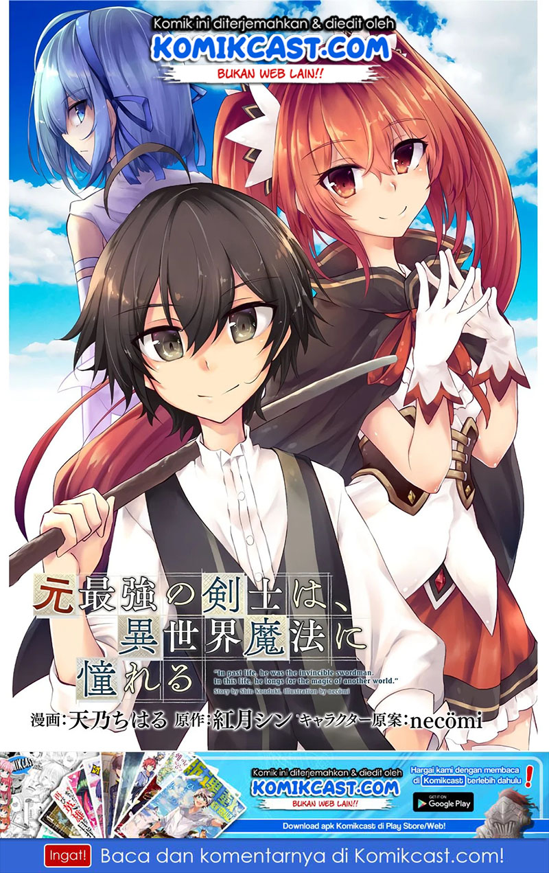 Baca Manga Moto Saikyou no Kenshi wa, Isekai Mahou ni Akogareru Chapter 25 Gambar 2