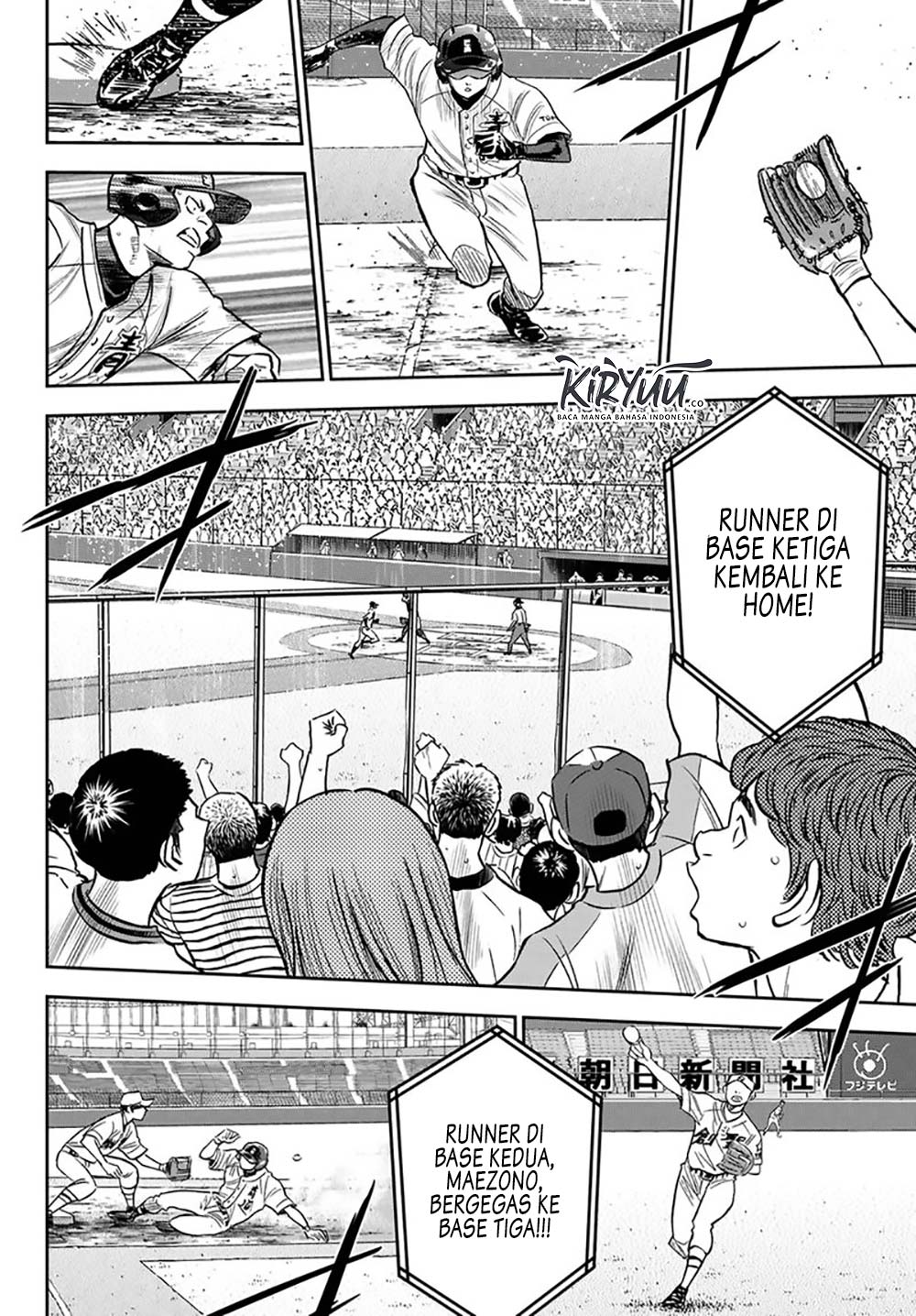 Diamond no Ace Act 2 Chapter 215 Gambar 9