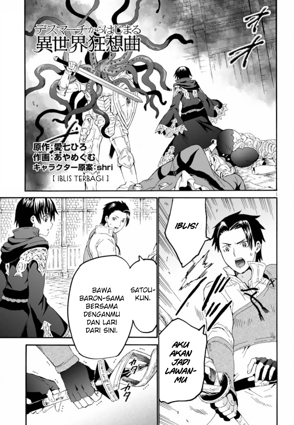 Baca Manga Death March kara Hajimaru Isekai Kyousoukyoku  Chapter 59 Gambar 2