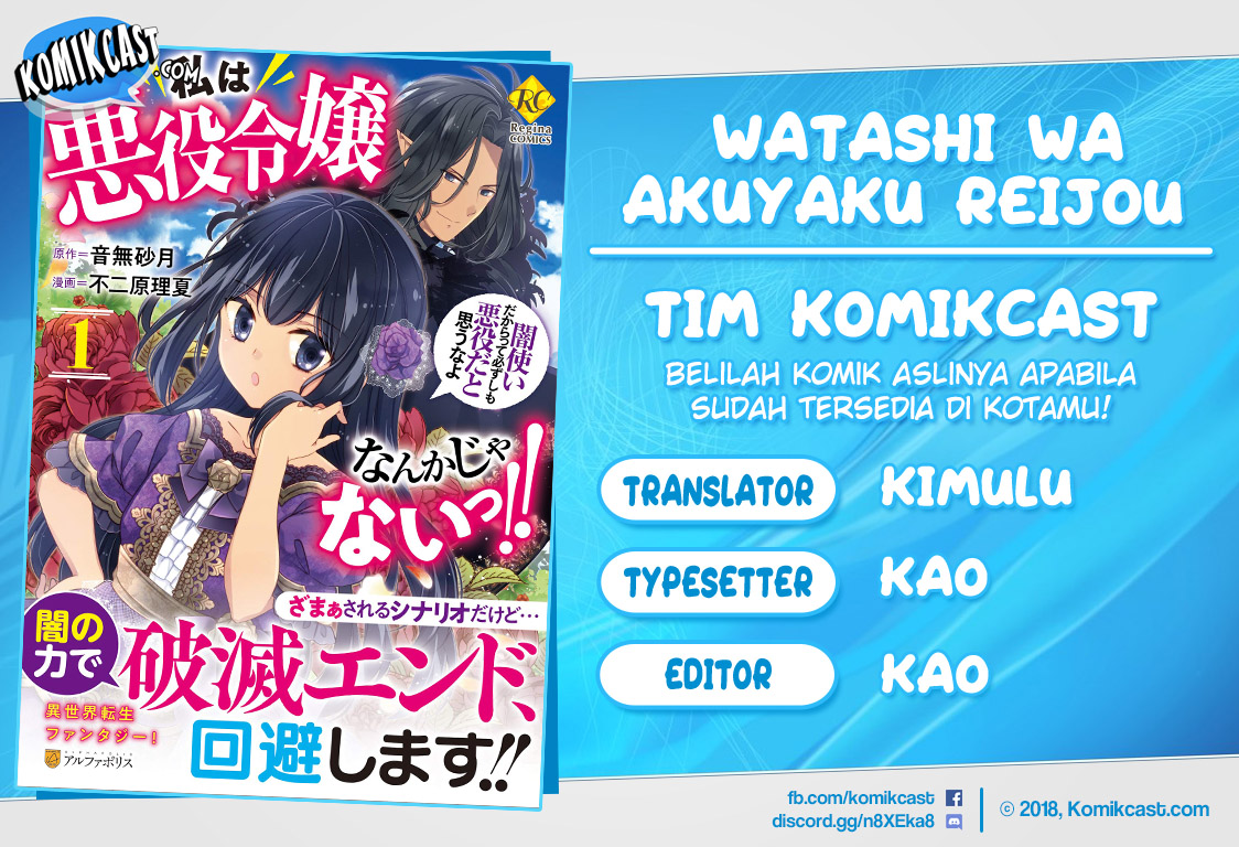 Baca Komik Watashi wa Akuyaku Reijou Nanka Janai~! ! Yami Tsukaidakaratte Kanarazushimo Akuyakuda to Omou na yo! Chapter 7.5 Gambar 1