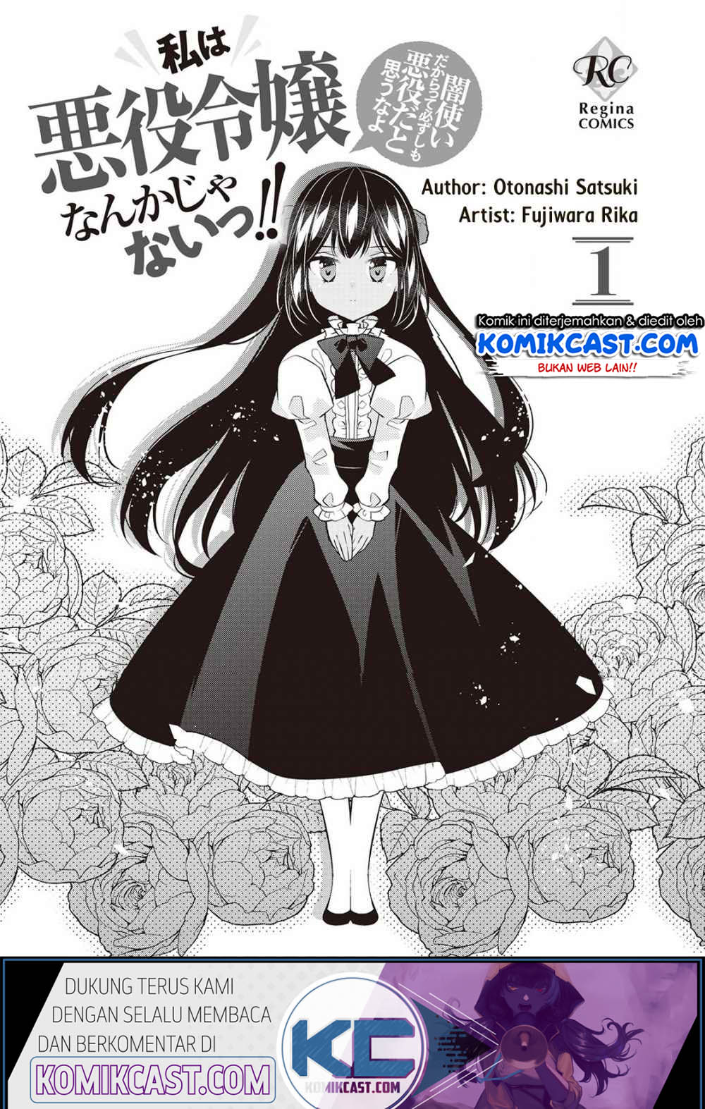 Baca Manga Watashi wa Akuyaku Reijou Nanka Janai~! ! Yami Tsukaidakaratte Kanarazushimo Akuyakuda to Omou na yo! Chapter 7.5 Gambar 2