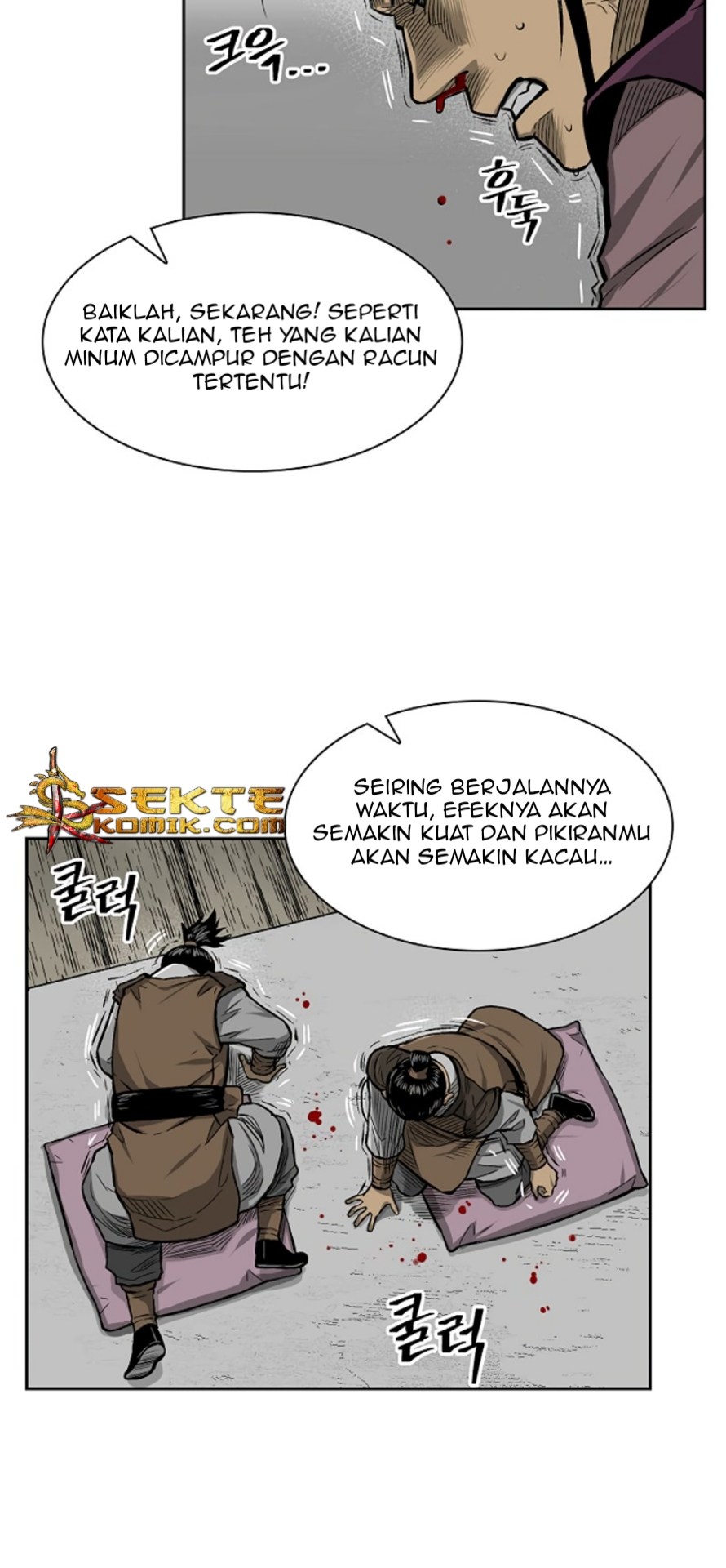 Record of the War God Chapter 9 Gambar 31