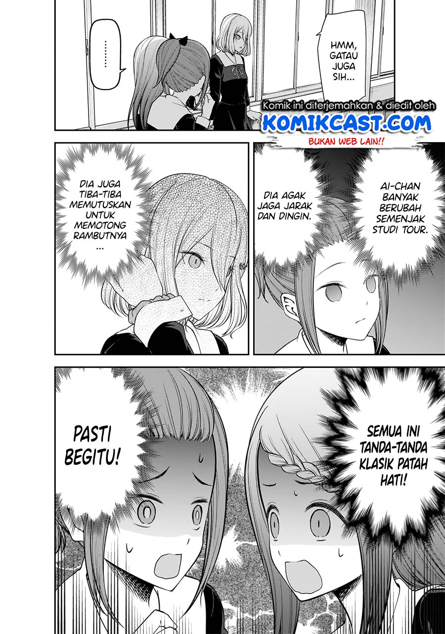 Kaguya-sama wa Kokurasetai – Tensai-tachi no Renai Zunousen Chapter 194 Gambar 3