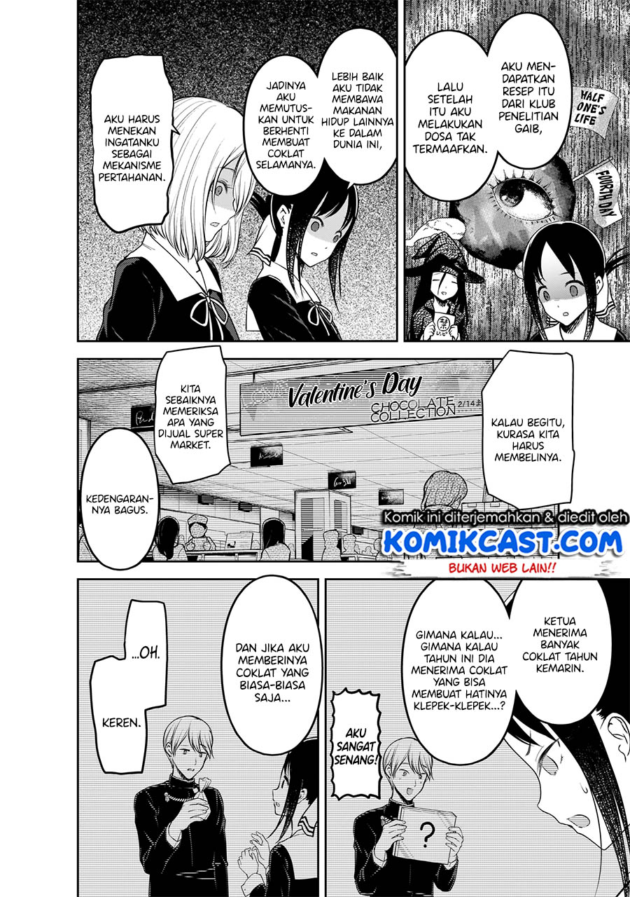 Kaguya-sama wa Kokurasetai – Tensai-tachi no Renai Zunousen Chapter 194 Gambar 9