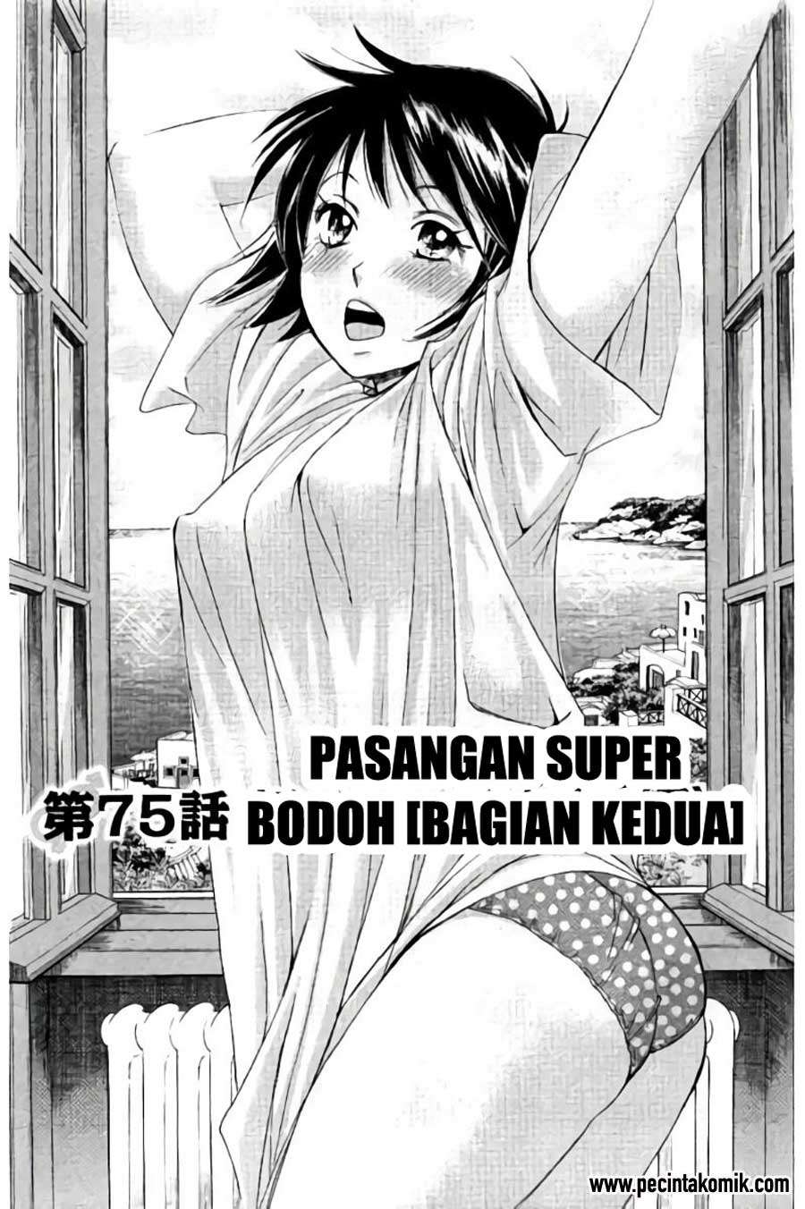 Baca Manga Hachi Ichi Chapter 75 Gambar 2