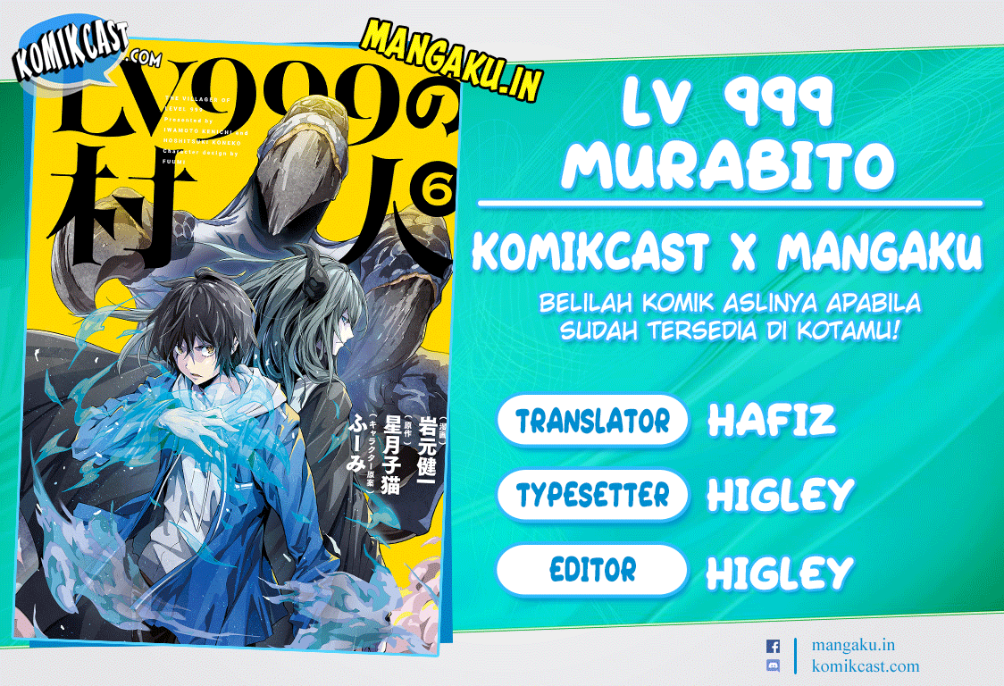 Baca Komik Lv999 no Murabito Chapter 35 Gambar 1