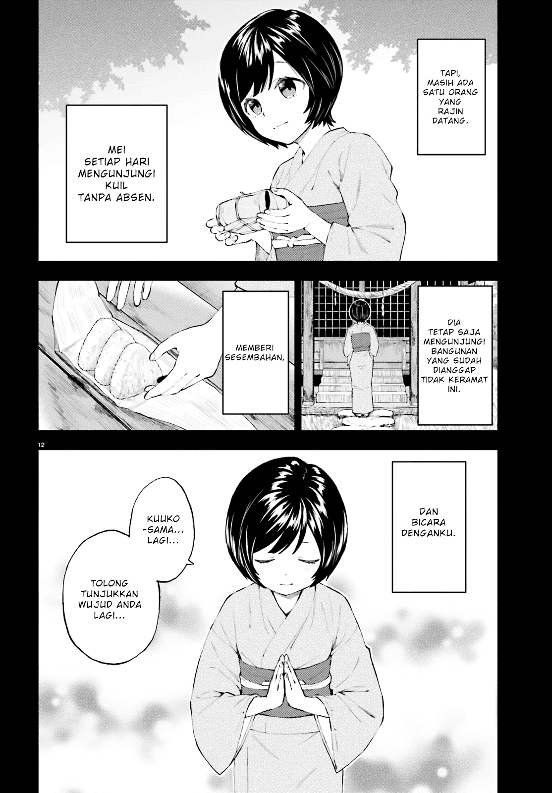 Ayakashiko Chapter 39 Gambar 12