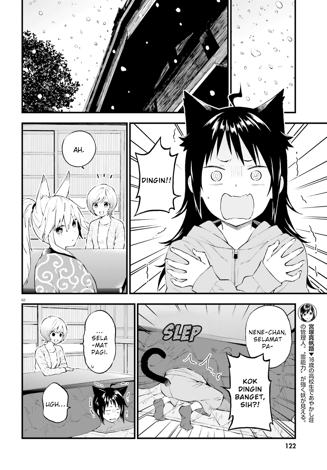 Baca Manga Ayakashiko Chapter 39 Gambar 2