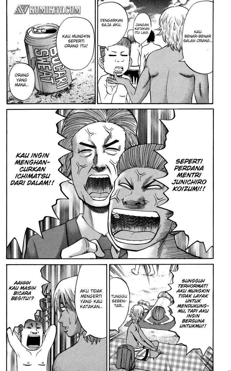 Nanba MG5 Chapter 47 Gambar 7