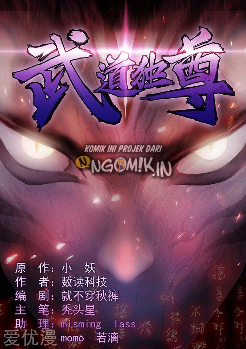 Baca Manhua Martial Arts Reigns Chapter 48 Gambar 2