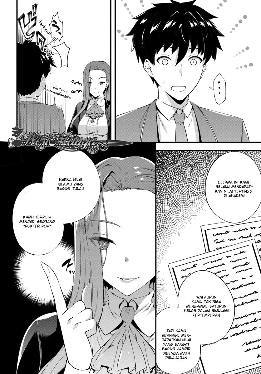 Hagure Seirei Ino Shinsatsu Kiroku ~ Seijo Kishi-dan to Iyashi no Kamiwaza Chapter 2 Gambar 11