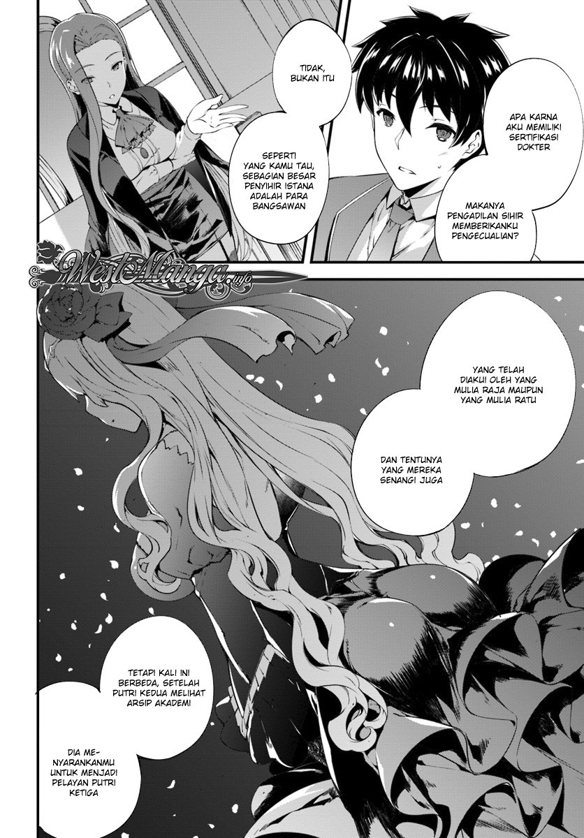 Hagure Seirei Ino Shinsatsu Kiroku ~ Seijo Kishi-dan to Iyashi no Kamiwaza Chapter 2 Gambar 13