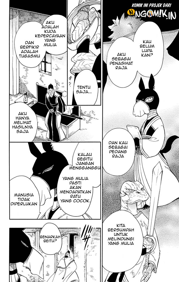 Niehime to Kemono no Ou Chapter 19 Gambar 14