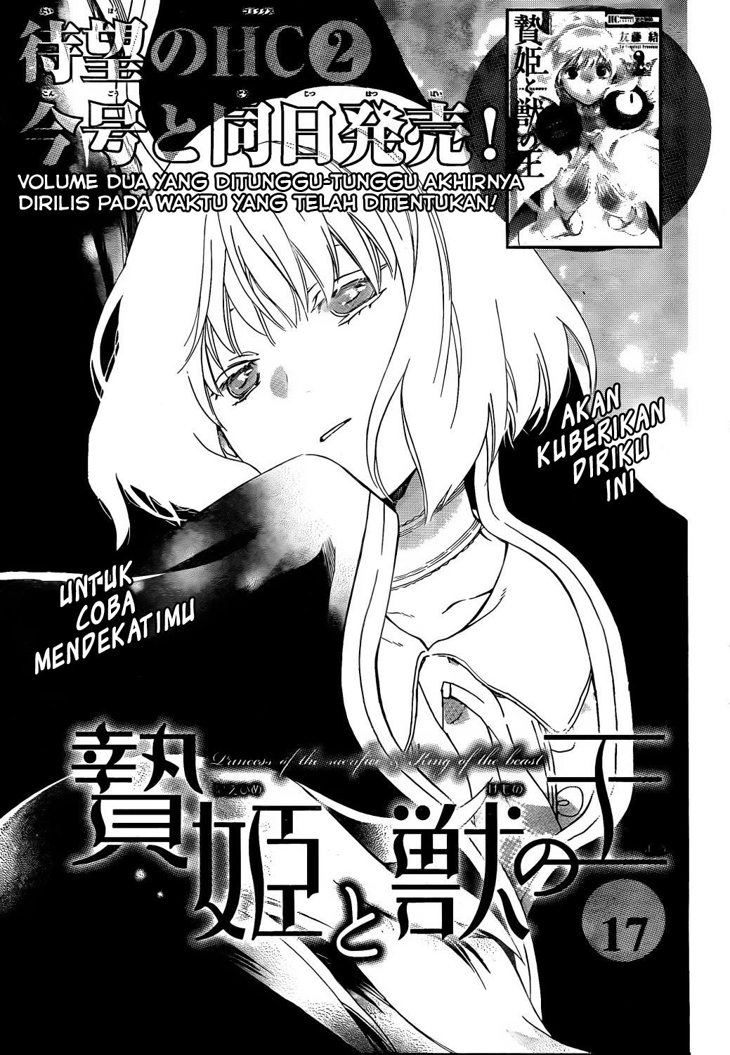 Baca Manga Niehime to Kemono no Ou Chapter 17 Gambar 2