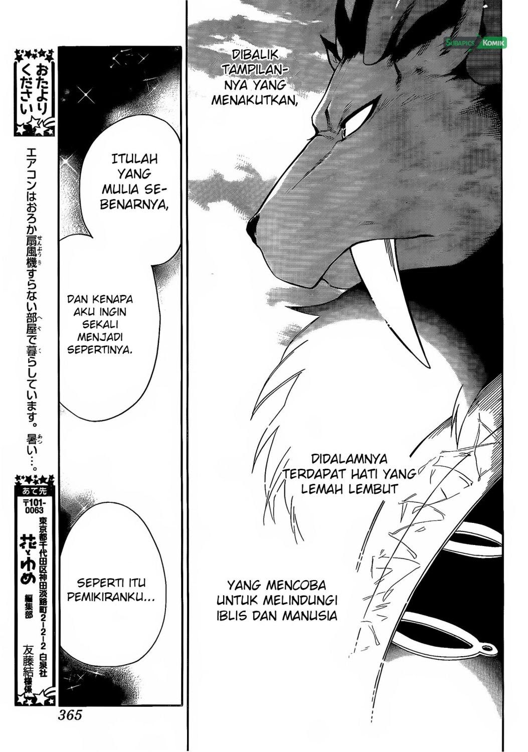 Niehime to Kemono no Ou Chapter 15 Gambar 10