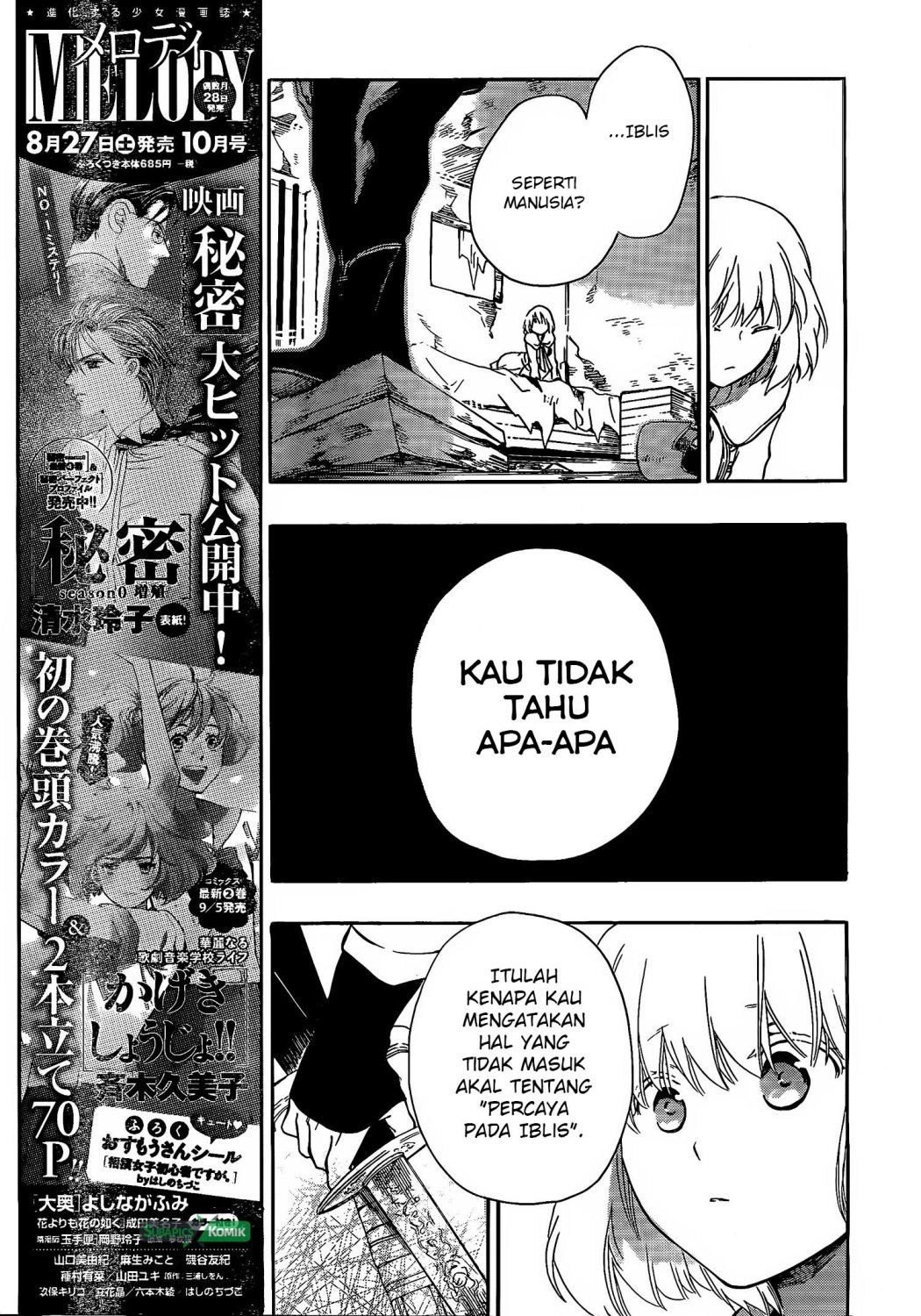 Niehime to Kemono no Ou Chapter 15 Gambar 12