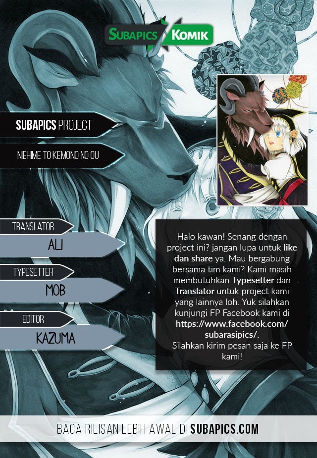 Baca Komik Niehime to Kemono no Ou Chapter 12 Gambar 1