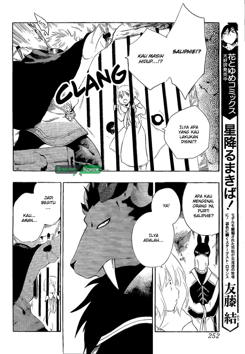 Niehime to Kemono no Ou Chapter 12 Gambar 13