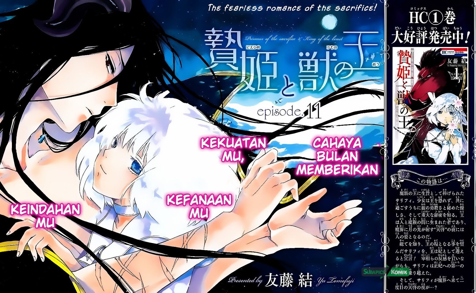 Niehime to Kemono no Ou Chapter 11 Gambar 3