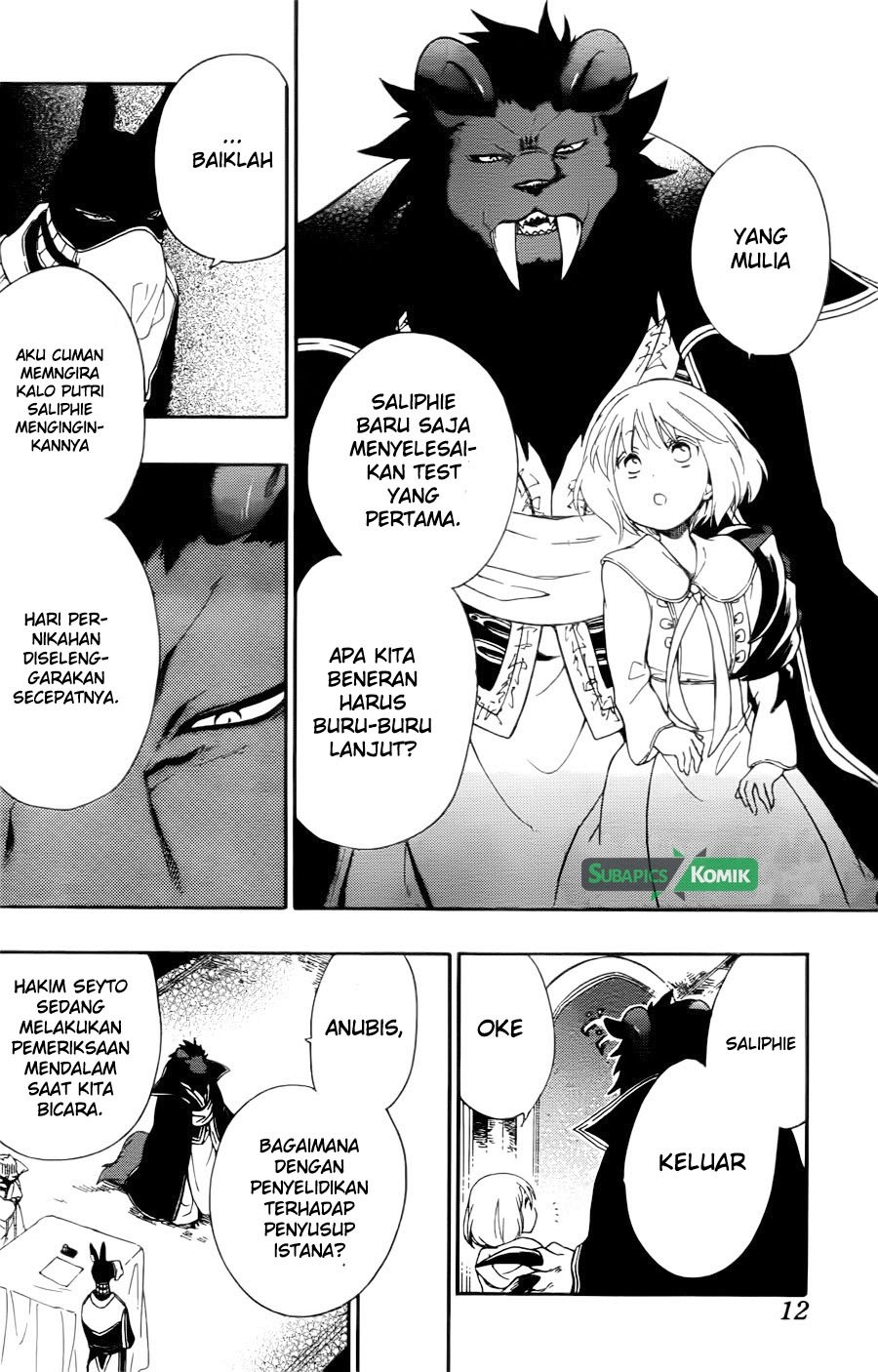 Niehime to Kemono no Ou Chapter 11 Gambar 5