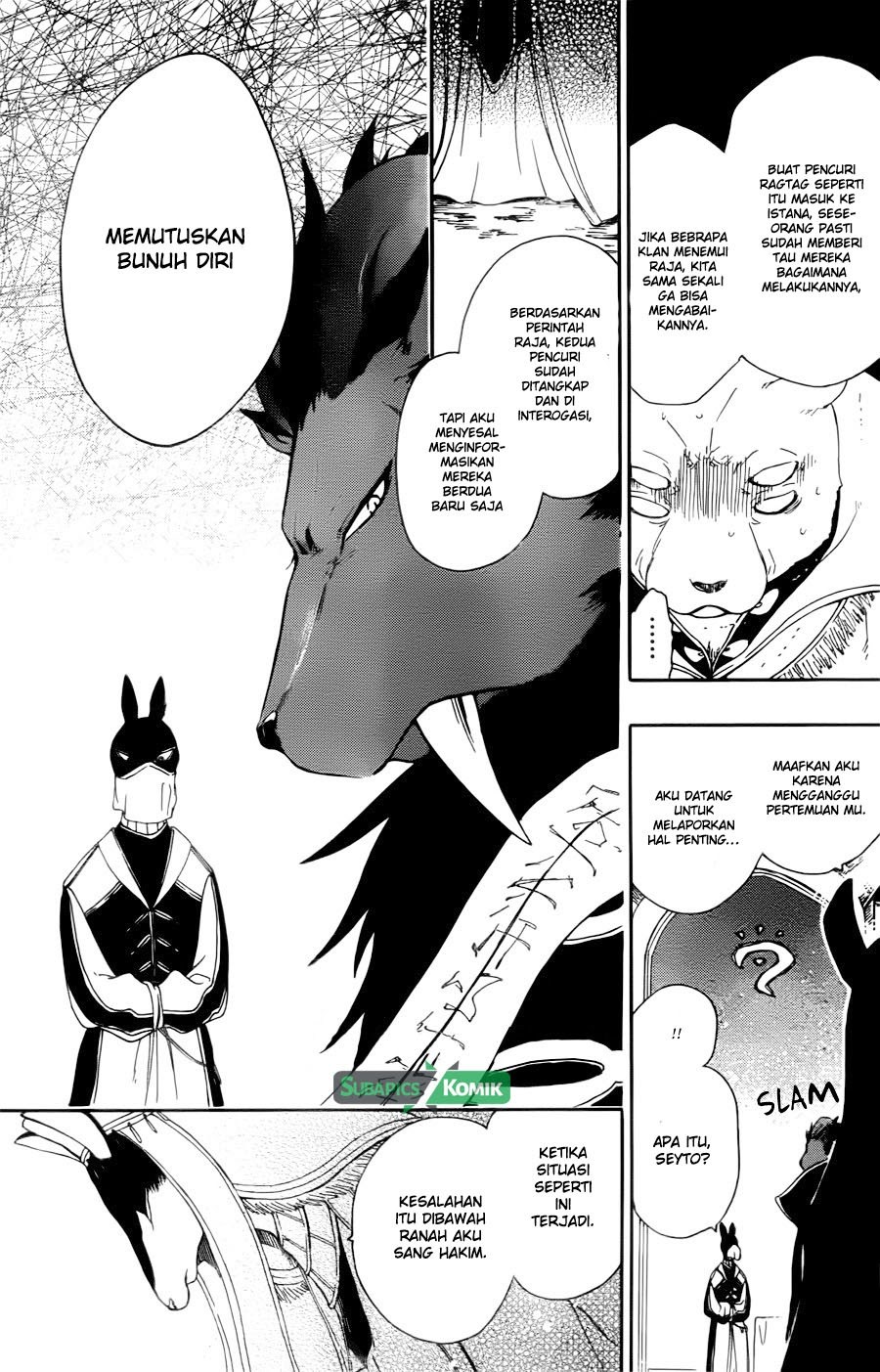 Niehime to Kemono no Ou Chapter 11 Gambar 6