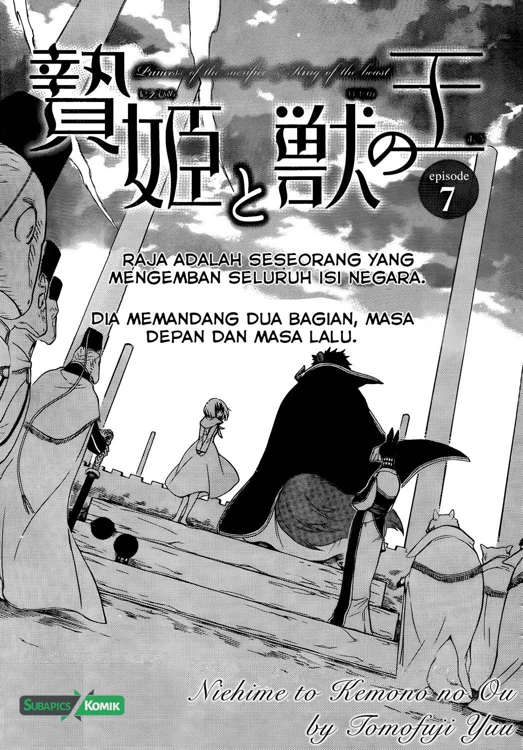 Baca Manga Niehime to Kemono no Ou Chapter 7 Gambar 2