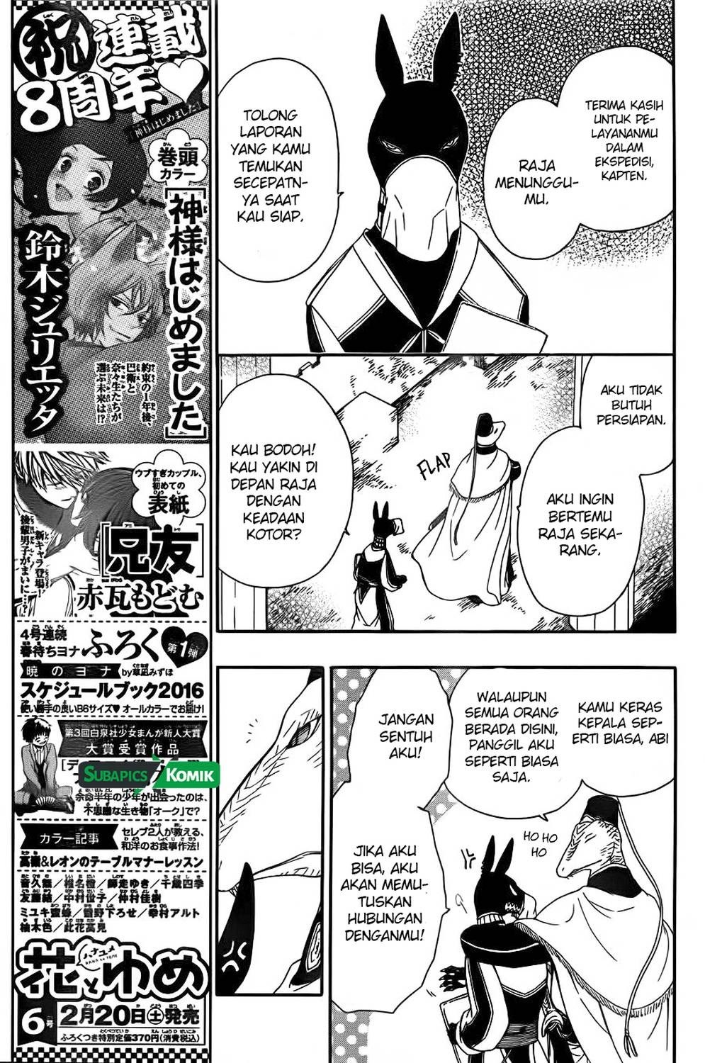 Niehime to Kemono no Ou Chapter 6 Gambar 13