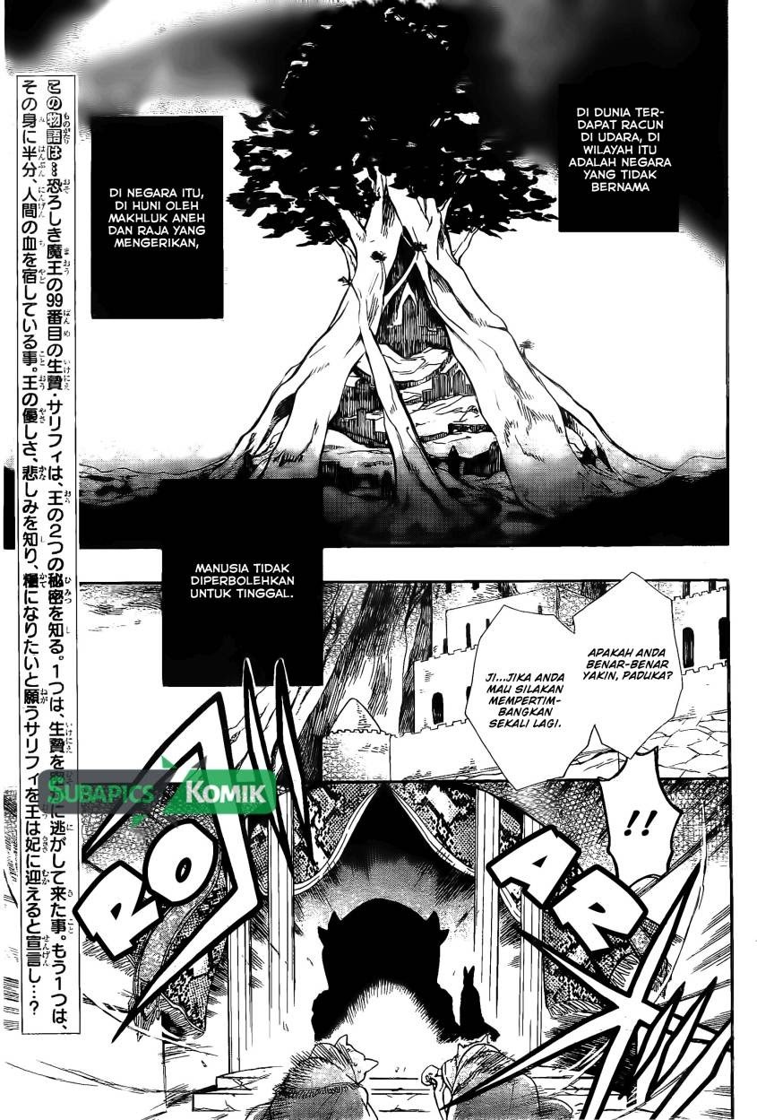 Baca Manga Niehime to Kemono no Ou Chapter 2 Gambar 2