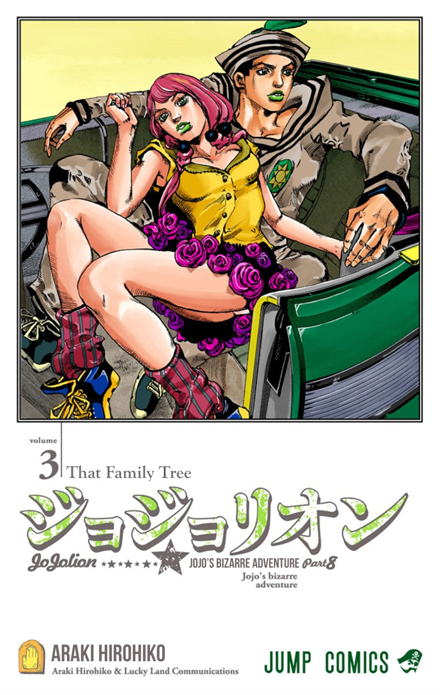 Jojo no Kimyou na Bouken – Jojorion Chapter 10 Gambar 3