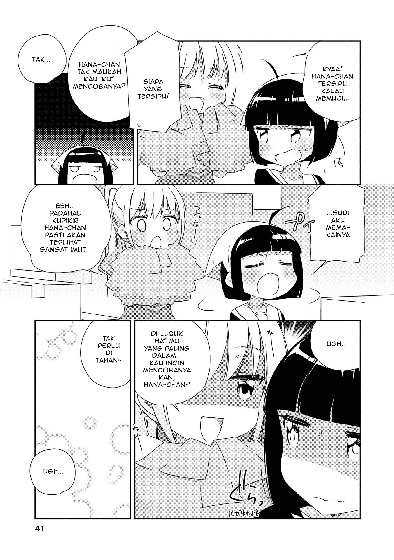 Momoiro Trance Chapter 2 Gambar 10