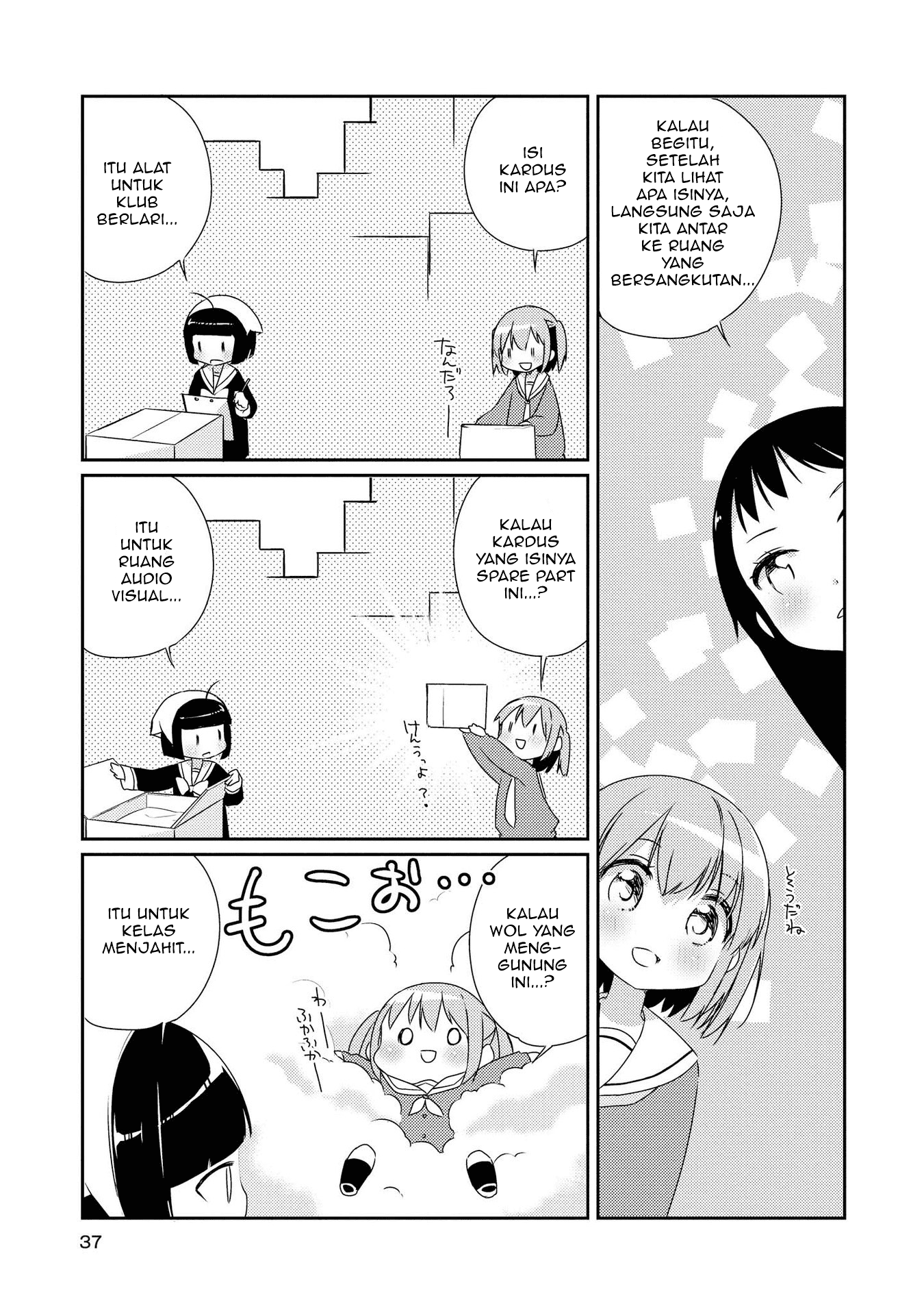 Momoiro Trance Chapter 2 Gambar 6