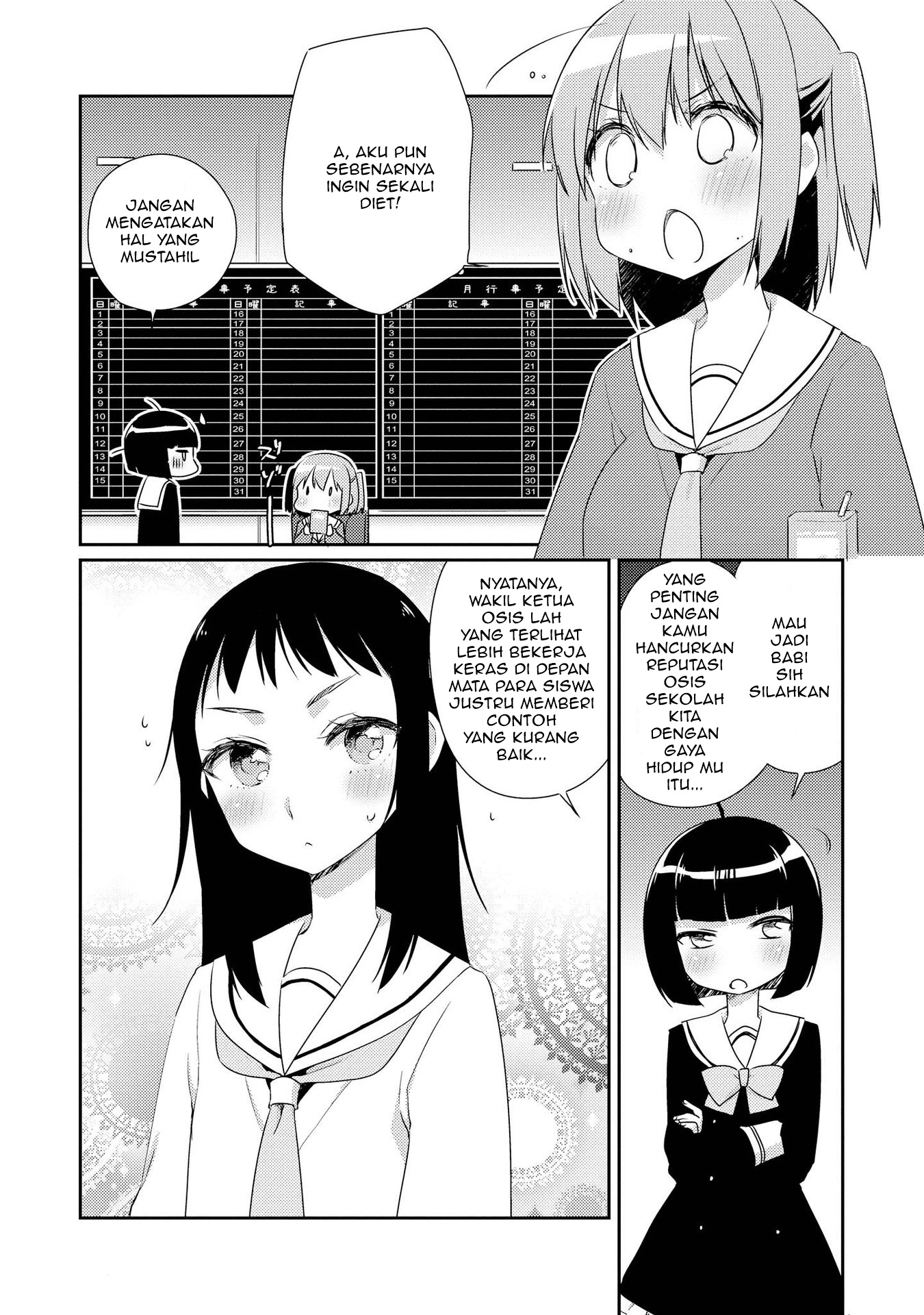 Momoiro Trance Chapter 1 Gambar 6