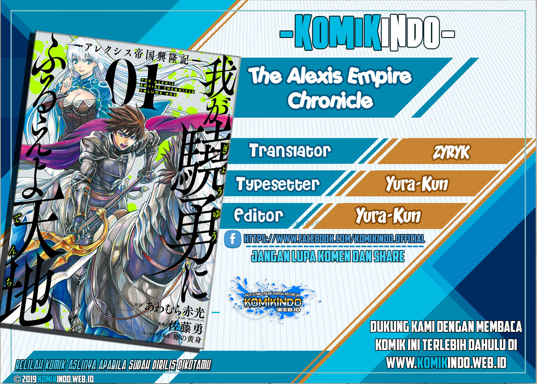 Baca Komik The Alexis Empire Chronicle Chapter 2.2 Gambar 1