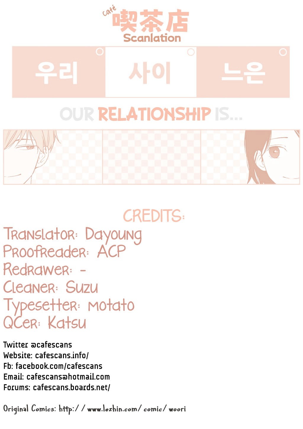 Baca Komik Our Relationship Is… Chapter 25 Gambar 1