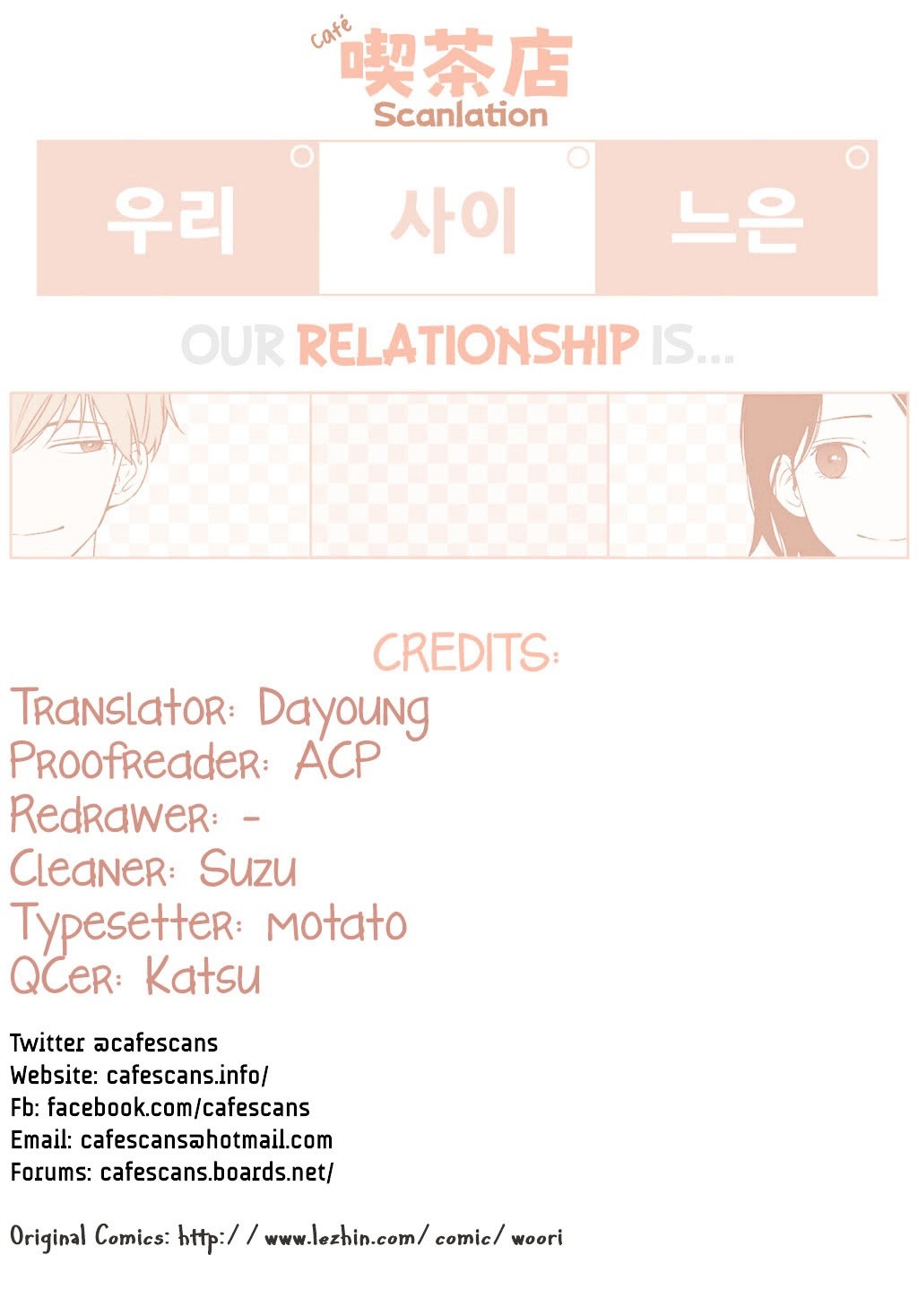 Baca Komik Our Relationship Is… Chapter 23 Gambar 1