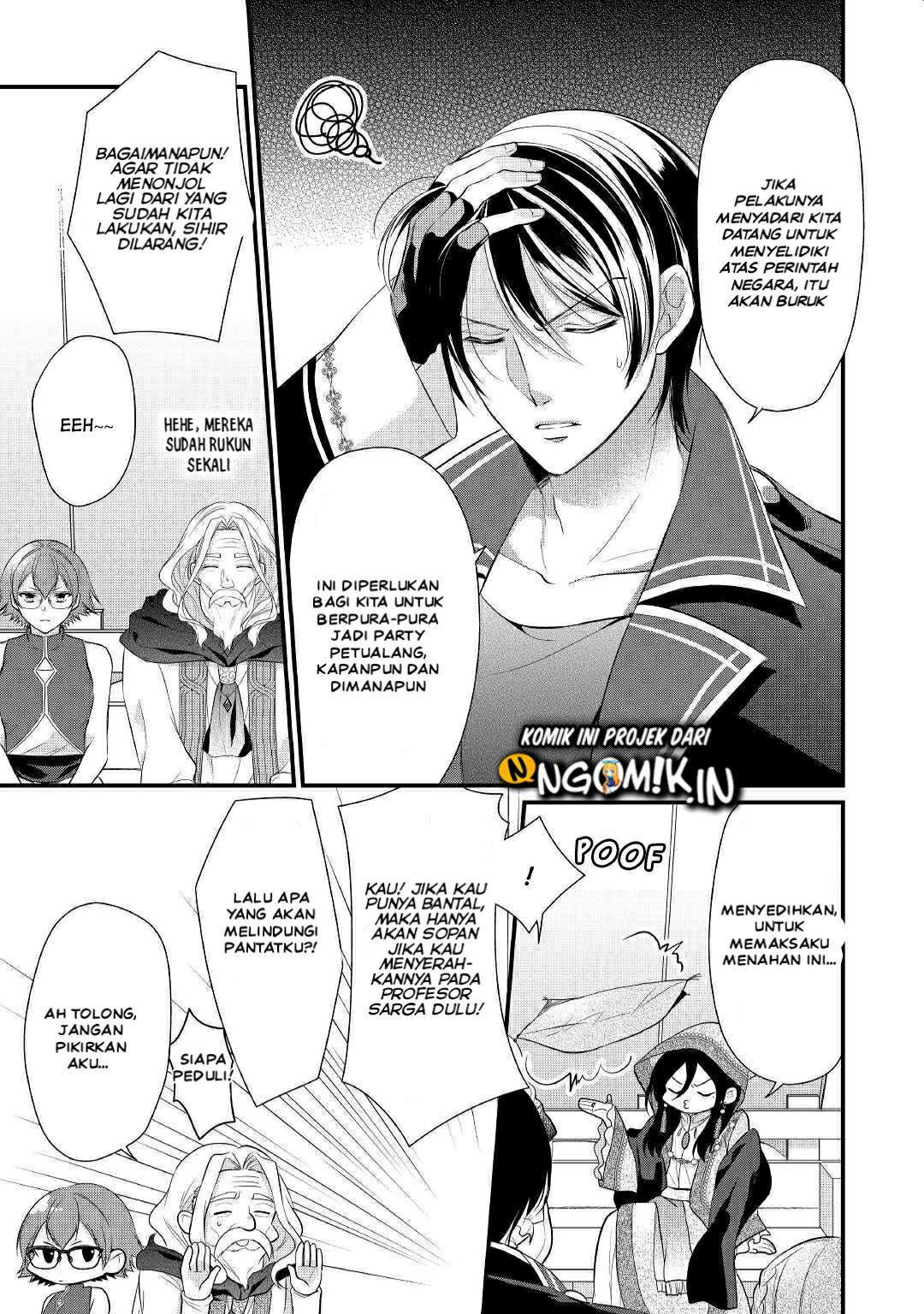 E Rank no Kusushi Chapter 13 Gambar 4