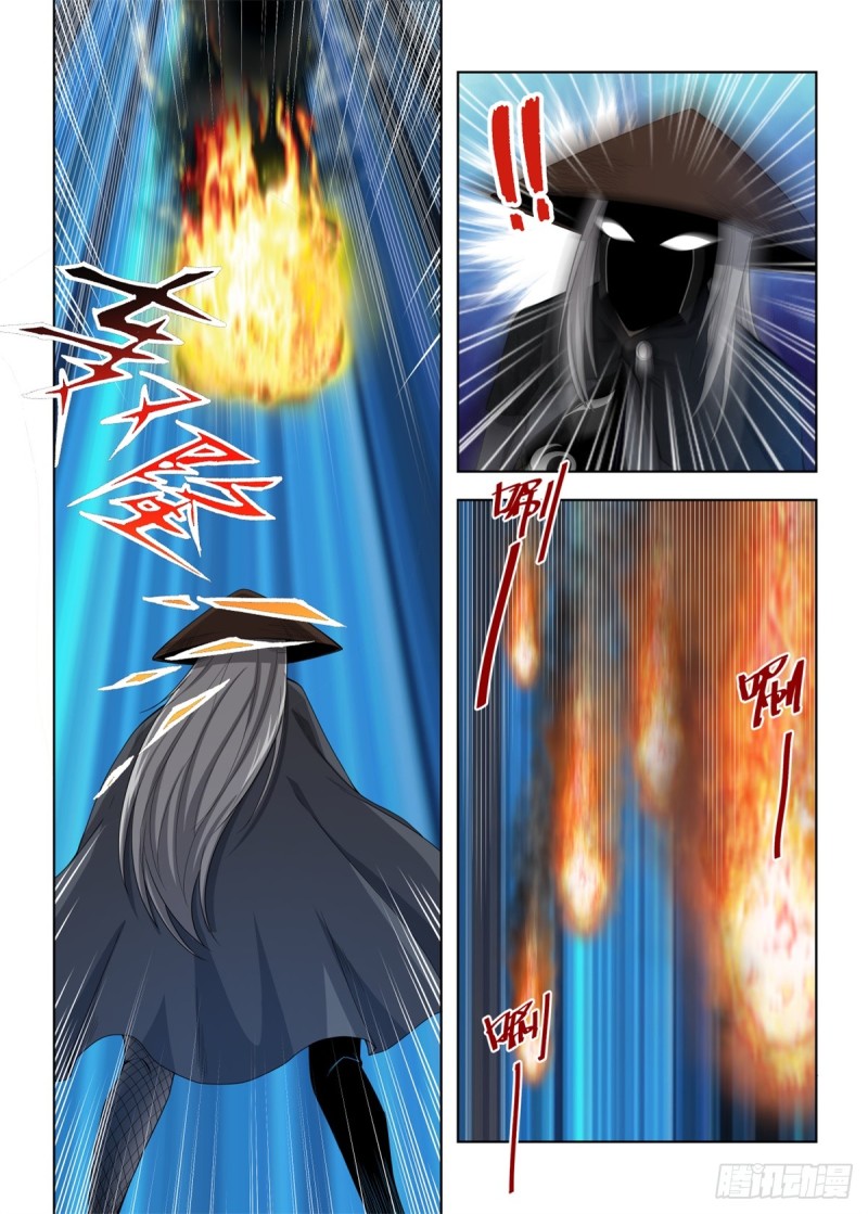 Extreme Mad Emperor System Chapter 6 Gambar 14