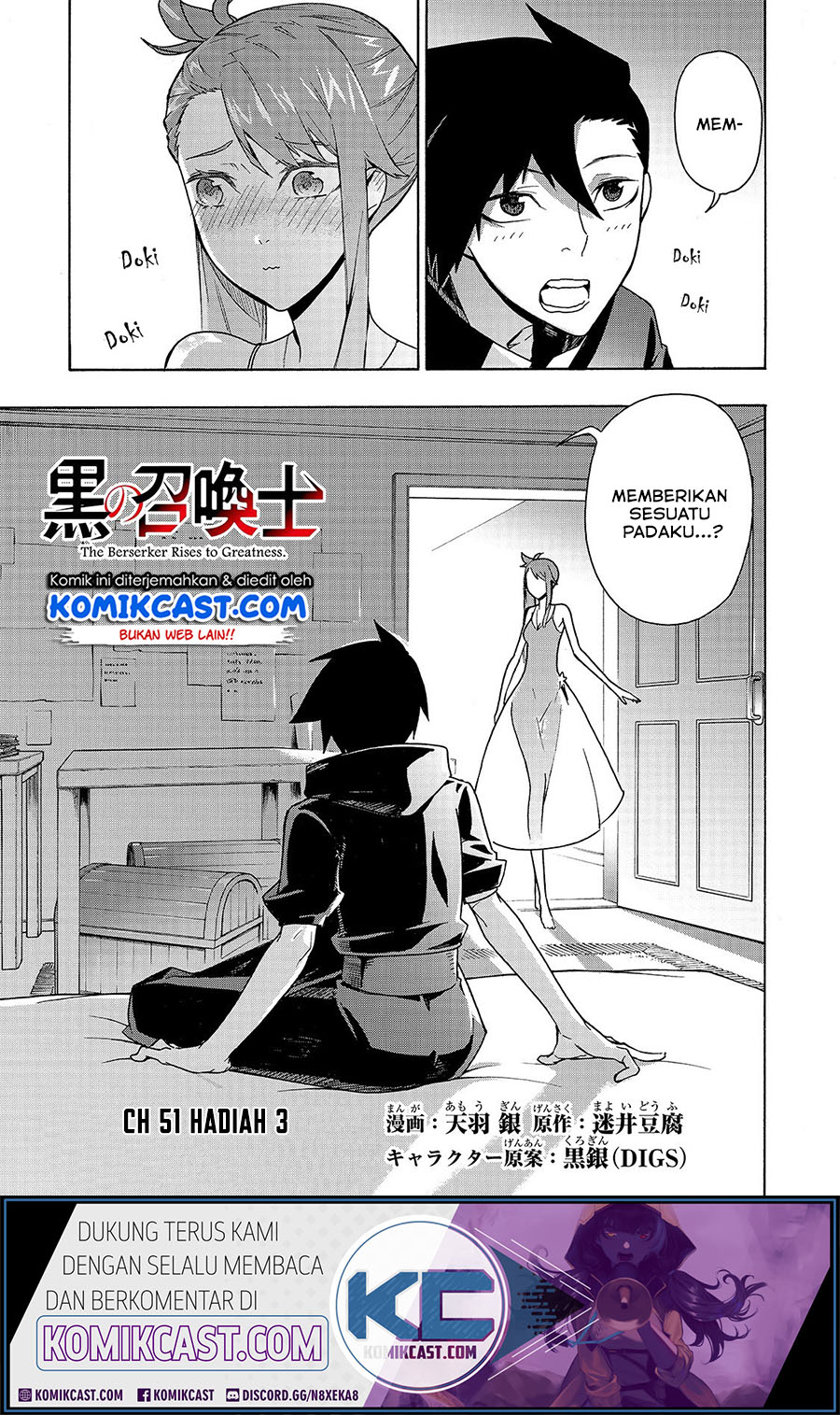 Baca Manga Kuro no Shoukanshi Chapter 51 Gambar 2