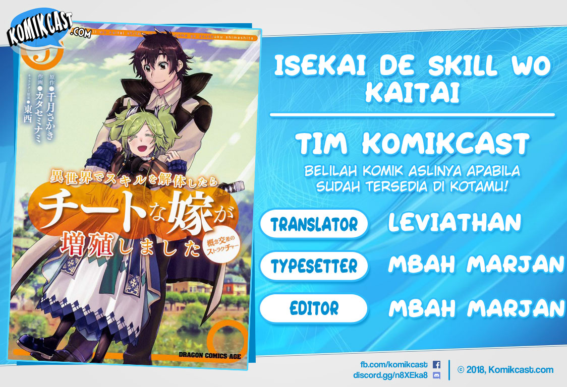 Baca Komik Isekai de Skill wo Kaitai shitara Cheat na Yome ga Zoushoku Shimashita: Gainen Kousa no Structure Chapter 25 Gambar 1